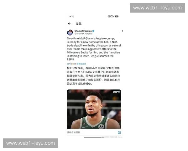 字母哥留守雄鹿未截止日 顶薪续约谈判留待今夏